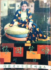 日韩欧美色综合